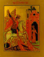 "St. George the Triumphant".