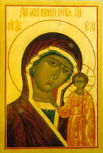 "Cazanskaya". Icon of the Virgin