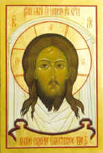 "The Not-Created Image of Jesus Christ The Lord" Icon. Wood, levkas, egg tempera. (From Iconostasis of the Transfiguration Church)